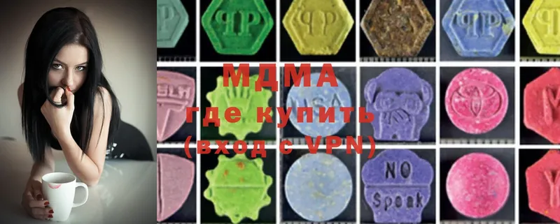 блэк спрут онион  Мамоново  MDMA молли 